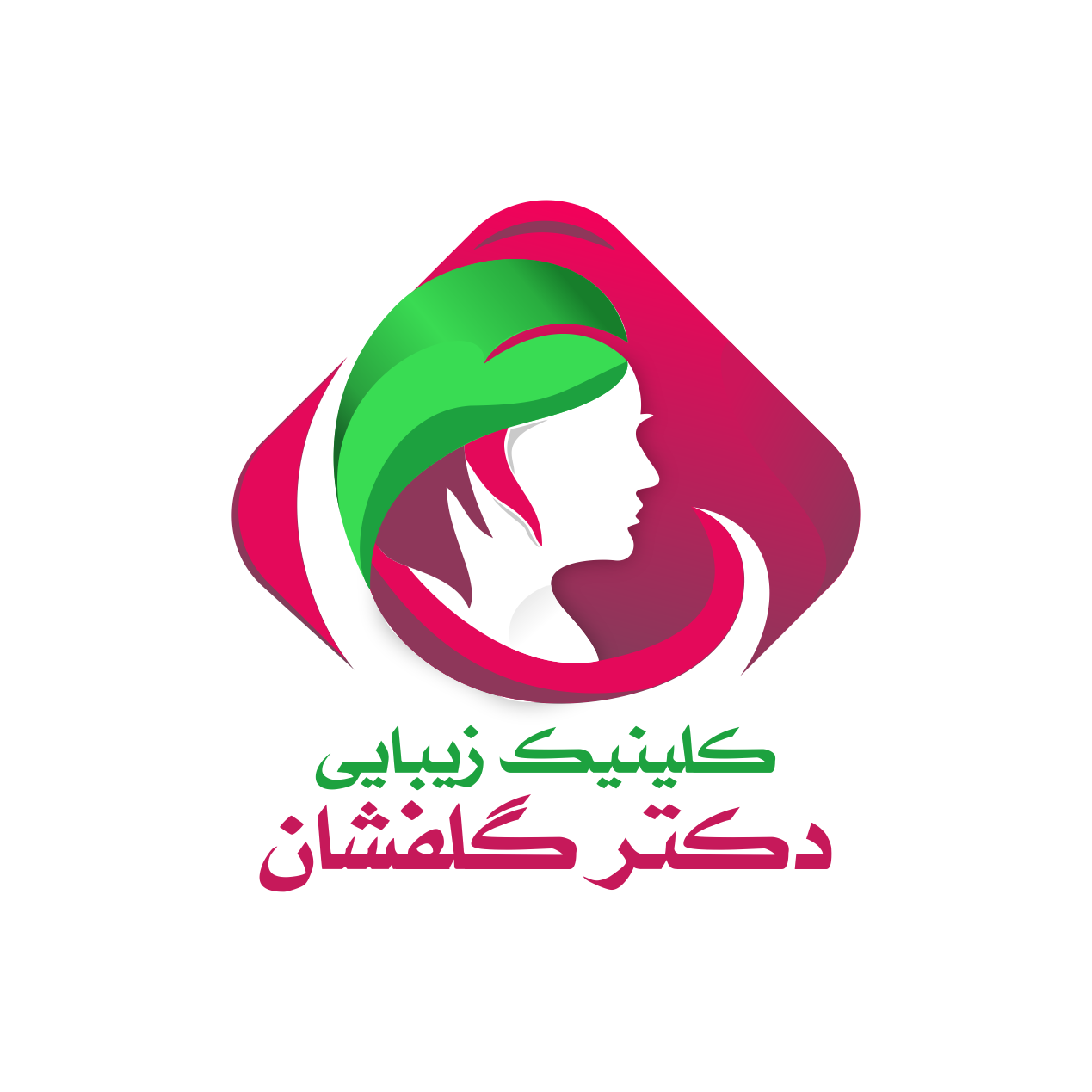 لوگوی کلینیک زیبایی دکتر گلفشان